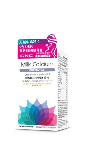 Gnc  Milk Calcium Prenatal Vanilla Milkshake Flavor 30 Tablets Plastico 100 Tbs Blanco